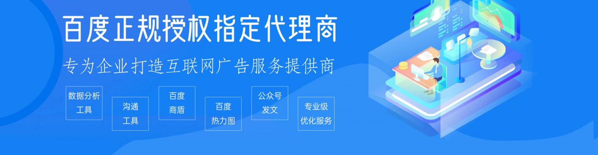 壶关百度优化推广