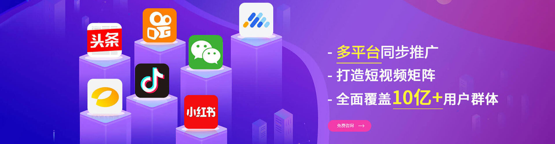 壶关百度竞价广告