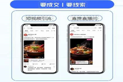 探索百度竞价排名的奥秘：某企业的成功之路